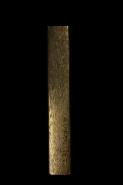 Togakushi Koretsune